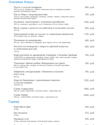 06ebb0f8-50a2-434b-9967-3dc90115d172-снимок экрана 2025-09-24 121103.png